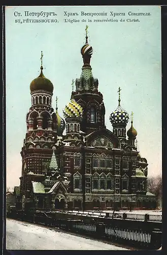 AK St. Petersburg, L'eglise de la resurréction de Christ