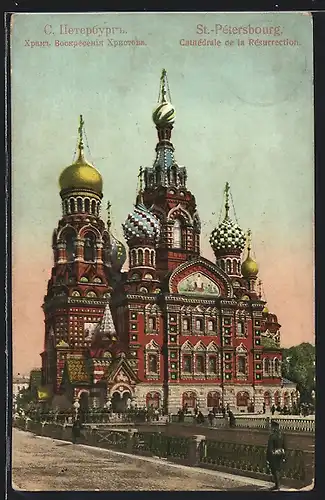 AK St.-Petersbourg, Cathedrale de la Resurrection