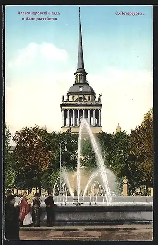 AK St.-Pétersbourg, Jardin d`Alexandre et l`Amirauté