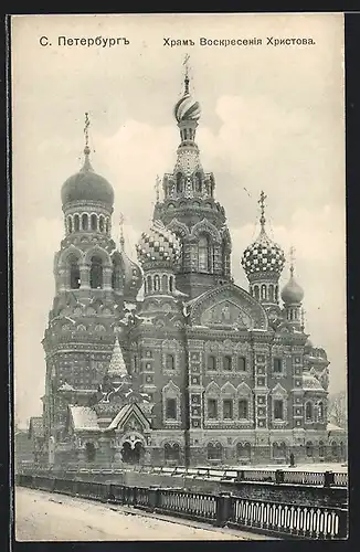 AK St. Pétersbourg, Cathédrale de la Résurrection