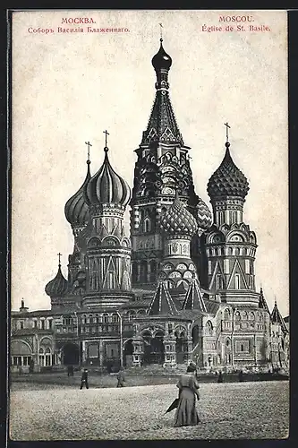 AK Moscou, Eglise de St. Basile
