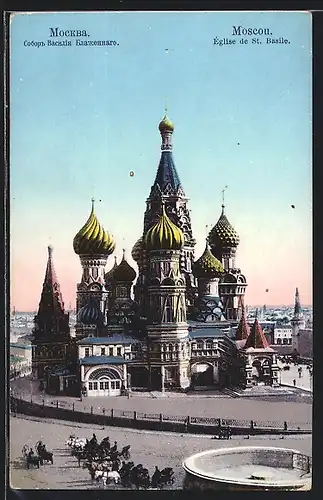 AK Moscou, Èglise de St. Basile