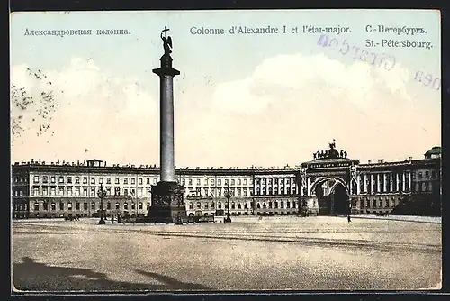 AK Sankt Petersburg, Alexandersäule