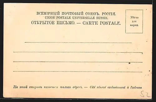 AK St. Pétersbourg, L`Ermitage