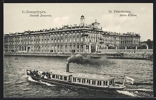 AK St. Pétersbourg, Palais d`Hiver