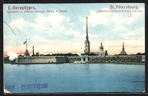 AK St. Pétersbourg, Citadelle et cathédrale St. Pierre et St. Paul