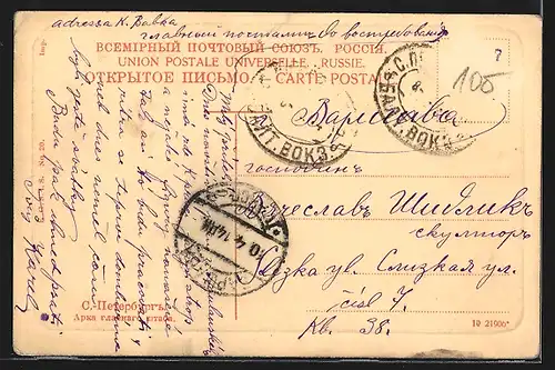 AK St. Pétersbourg, L`état-major général