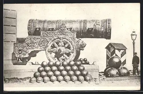 AK Moskau, Zarkanone