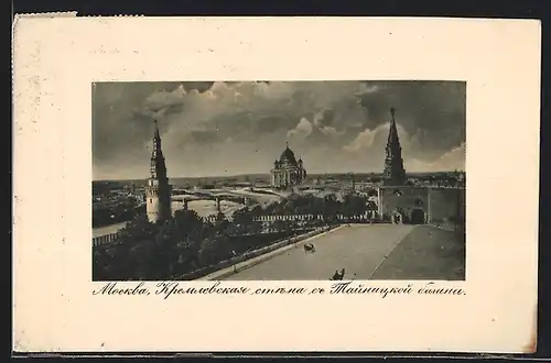 AK Moskau, Panorama