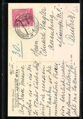 AK Dubrovnik, Altes Münzhaus