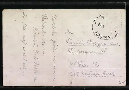 AK Baska, Spiaggia, Strandpartie