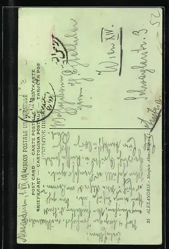 AK Alexandria, Mosque Abou-Abbas