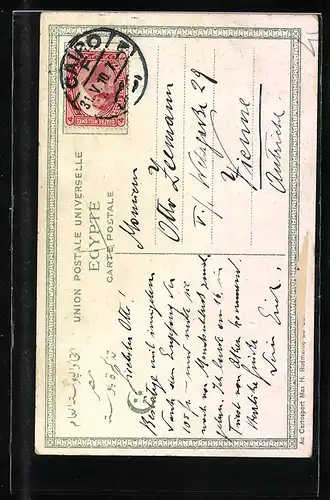 AK Le Caire, Mosquée Assan Pacha