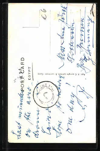 AK Cairo, Chofren Pyramide