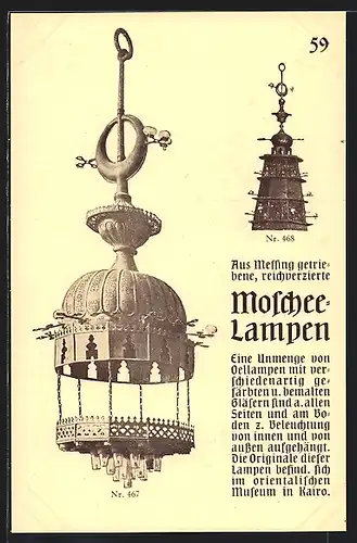 AK Dresden, Kretzschmar Bösenberg & Co., Moschee-Lampen