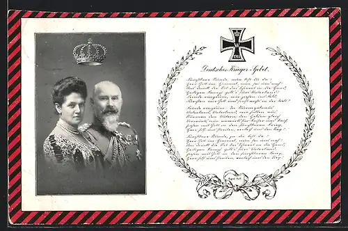 AK Königspaar von Württemberg, Deutsches Krieger-Gebet
