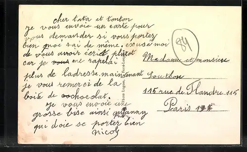 AK Diges, Vue générale