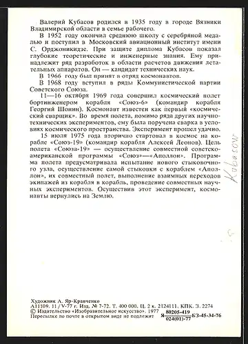 Künstler-AK Sowjetischer Kosmonaut Kubasow mit Orden