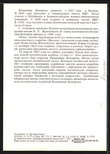 Künstler-AK Sowjetischer Kosmonaut Komarow