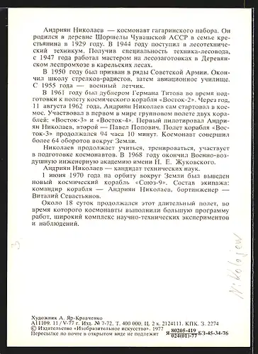 Künstler-AK Sowjetischer Kosmonaut Nikolajew mit Orden