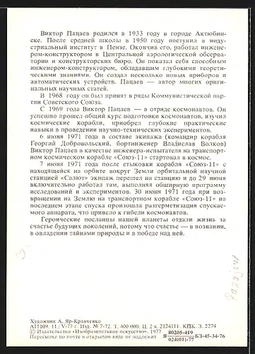 Künstler-AK Sowjetischer Kosmonaut Pazajew mit Orden