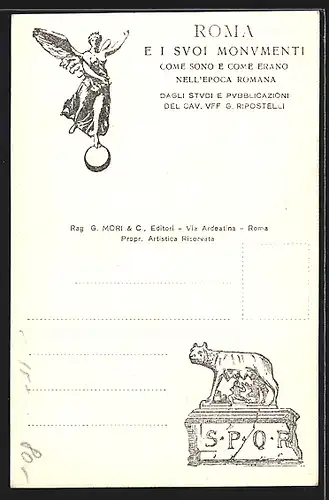 AK Palestrina, Tempio della Fortuna Prenestina