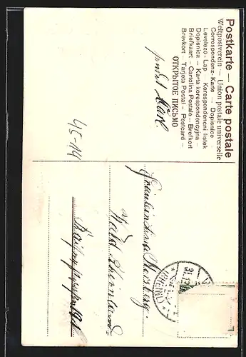 AK Viel Glück im neuen Jahre!, Skiläuferin