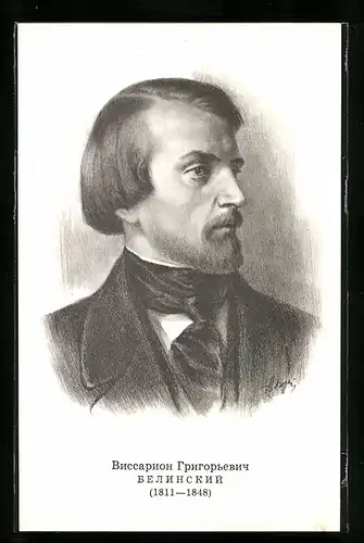 AK Wissarion Grigorjewitsch Belinski, Russischer Literaturkritiker