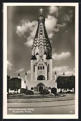 AK Leipzig, Russische Kirche