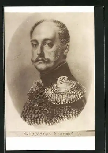 AK Zar Nikolai I. von Russland
