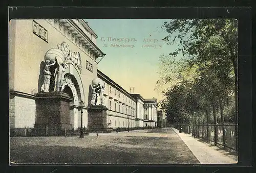 AK St. Pétersbourg, L`Amirauté