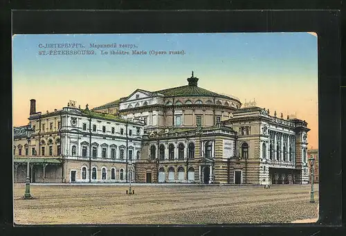 AK St. Pétersbourg, Le théâtre Marie - Opera russe