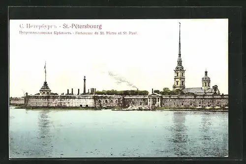 AK St.-Pétersbourg, Forteresse de St. Pierre et St. Paul