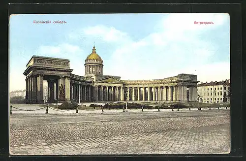 AK St. Petersbourg, Cathédrale de Kazan