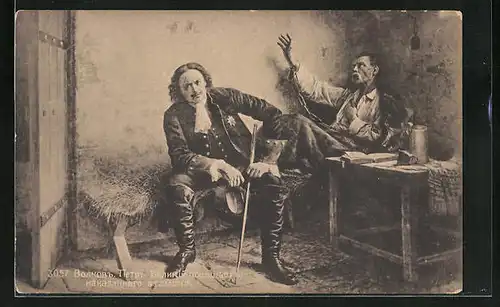 AK Peter der Grosse mit Gefangenem in einer Stube sitzend