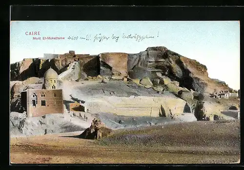 AK Caire, Mont El-Mokattame