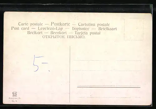 Künstler-AK Friedrich Perlberg: Insel Philae, Gesamtansicht