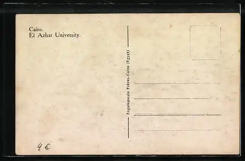 AK Cairo, El Azhar University