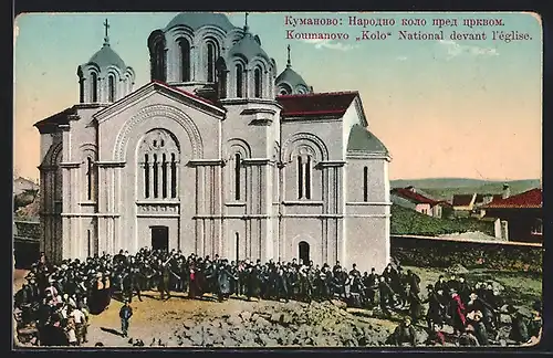 AK Kumanovo, National devant l`église