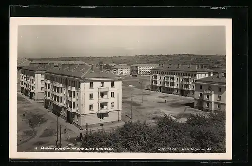 AK Dimitrovo, Les Logements