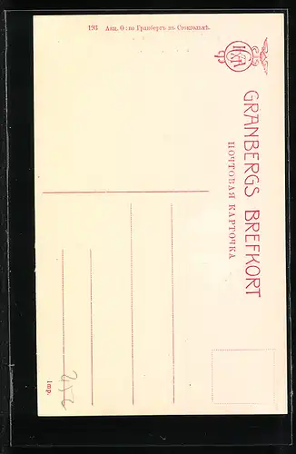 AK Ai-Todor, Nid de l`Hirondelle