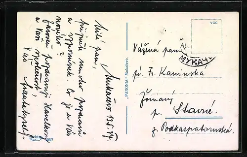 AK Mukacevo, Kláster