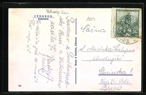 AK Uzhorod, Katedrala