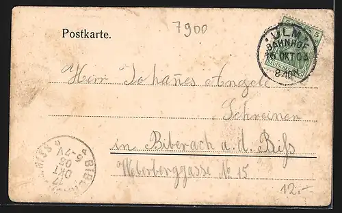 AK Ulm, Die Hauptwache