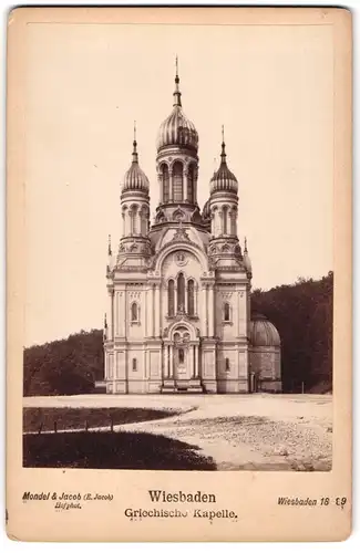 Fotografie Mondel & Jacob, Wiesbaden, Ansicht Wiesbaden, Griechische Kapelle