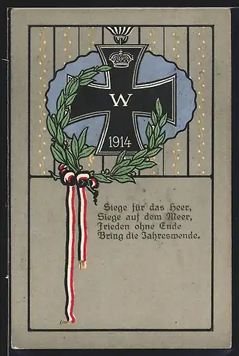 Künstler-AK Eisernes Kreuz und Lorbeerkranz, 1914