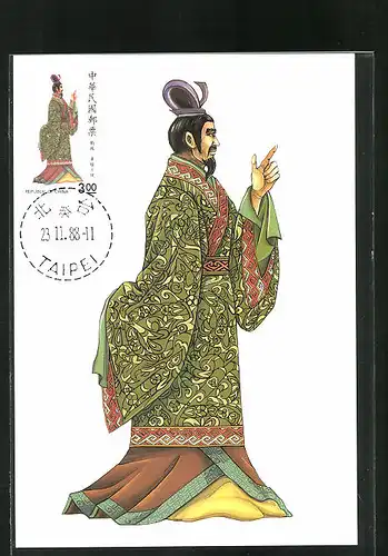 Maximum-AK Traditional Chinese Costume Postage Stamps, Warring States Ruler with Florid Outfit
