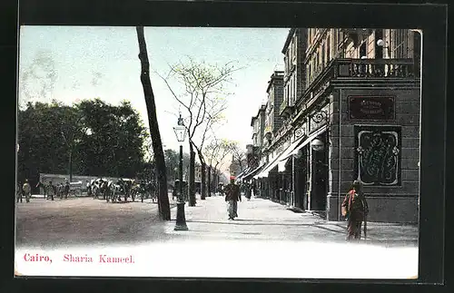 AK Cairo, Sharia Kameel