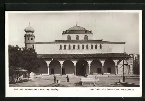 AK Salonique / Thessaloniki, Eglise de Ste Sophie / Hagia Sophia