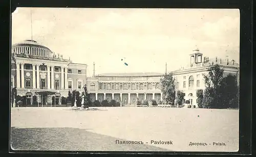 AK Pavlovsk, Motiv vom Palais